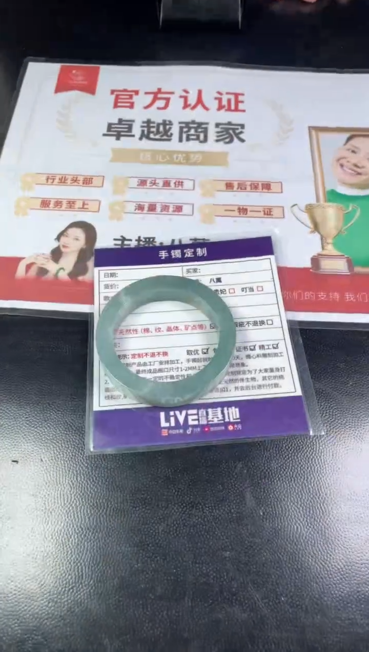 【闪购商品】定制翡翠手镯未镶嵌定制手镯WJFC/DZS