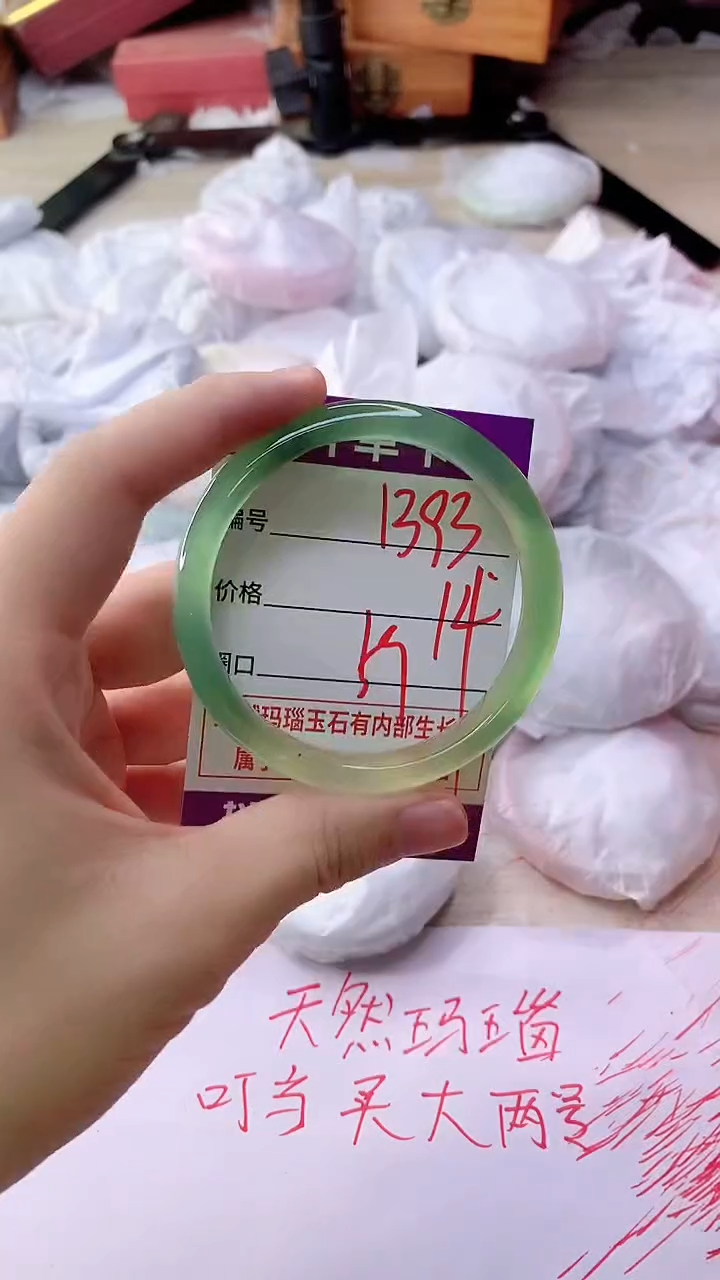 手镯玛瑙/玉髓未镶嵌1393