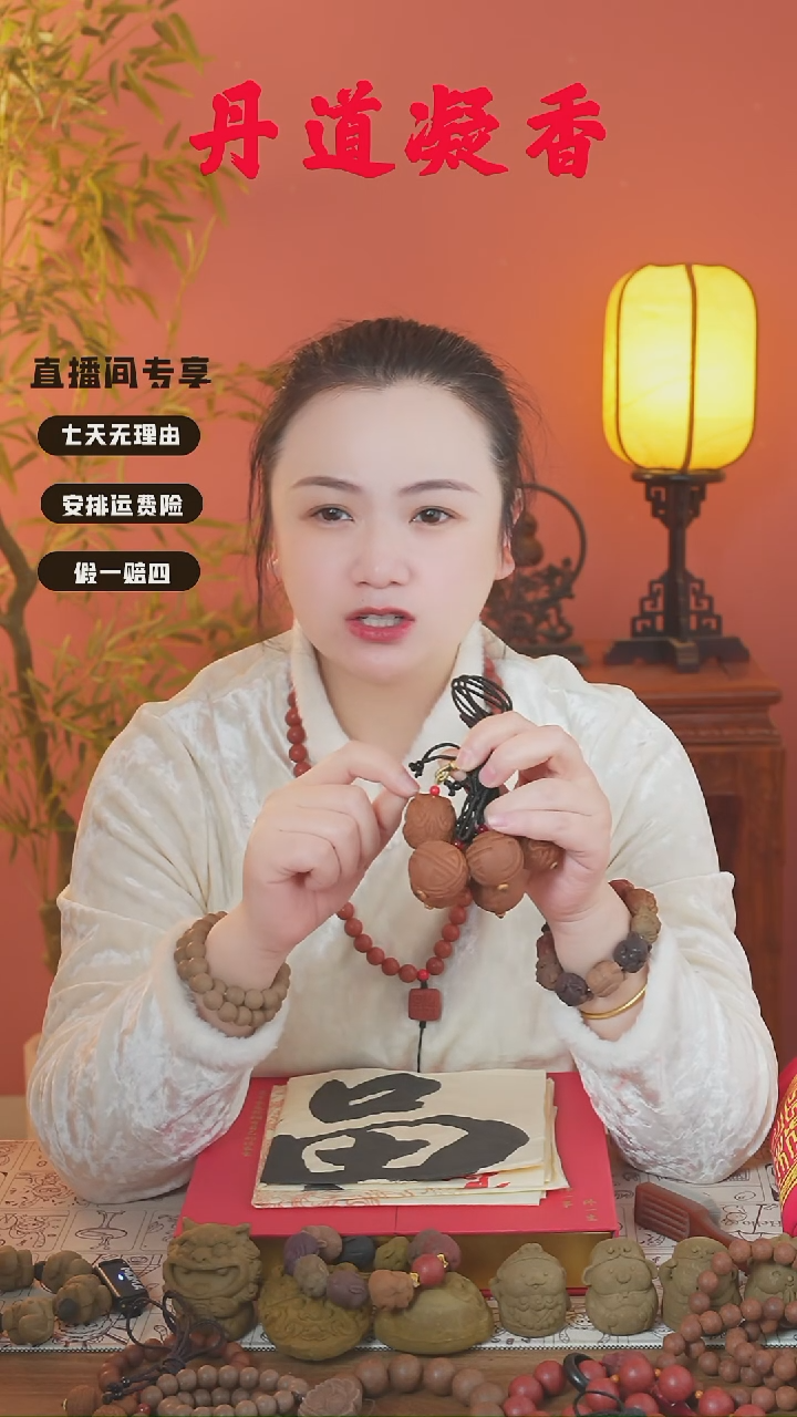 安宫大球3.0      