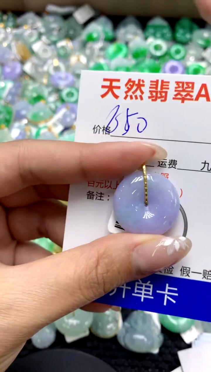 【闪购商品】翡翠颈饰18K金镶嵌11111111111111111