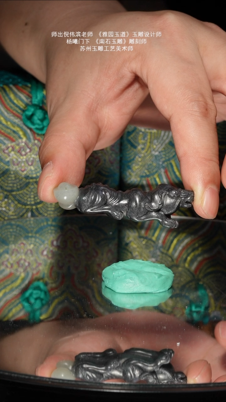 未镶嵌和田玉挂件17.7g苏工青花旺财