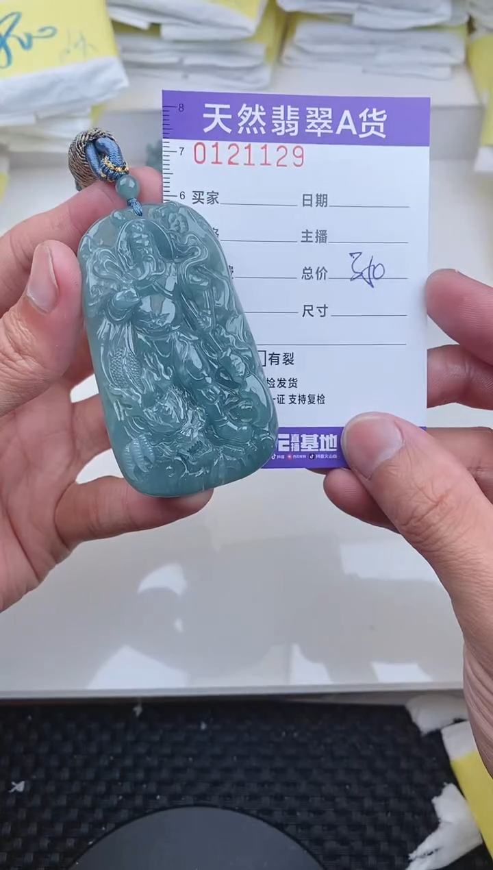 【闪购商品】翡翠颈饰未镶嵌1129...........