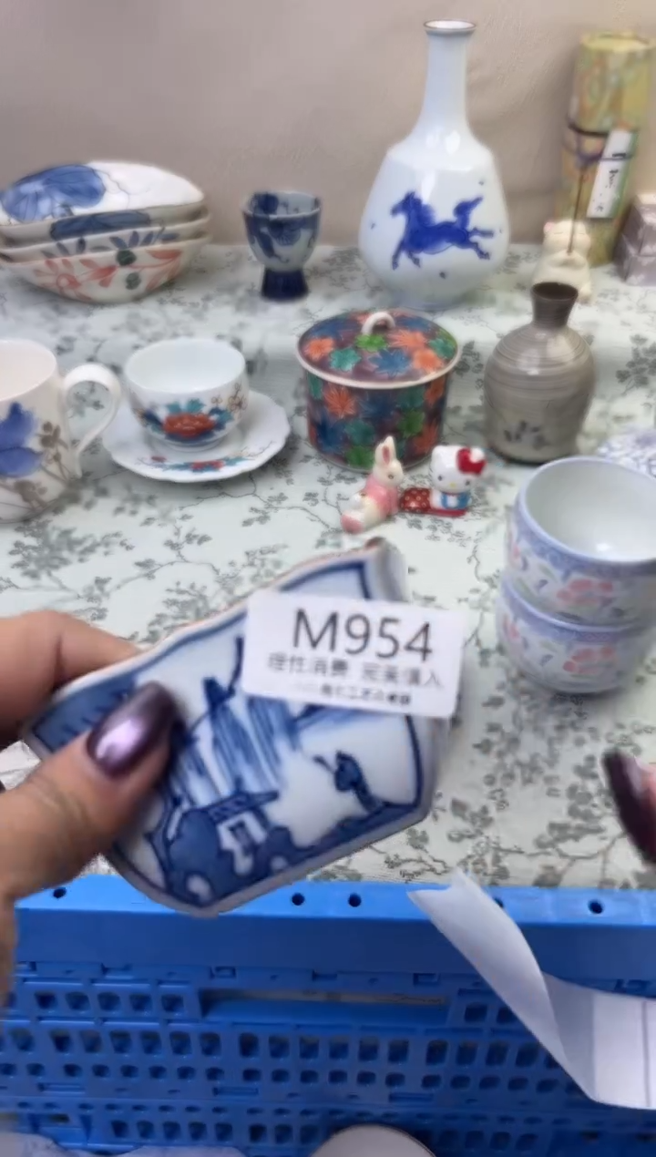 瓷茗****》954-MMMMMMMMMMMM