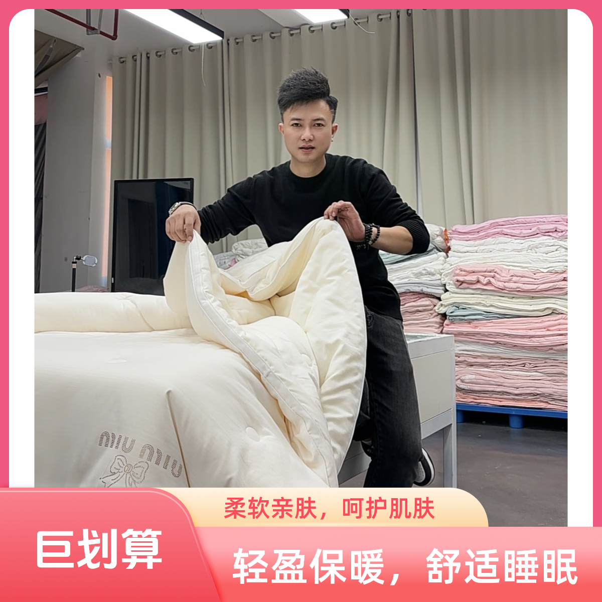 【大水牛专属】 轻奢miumiu 子母被  二合一加厚亲肤柔软