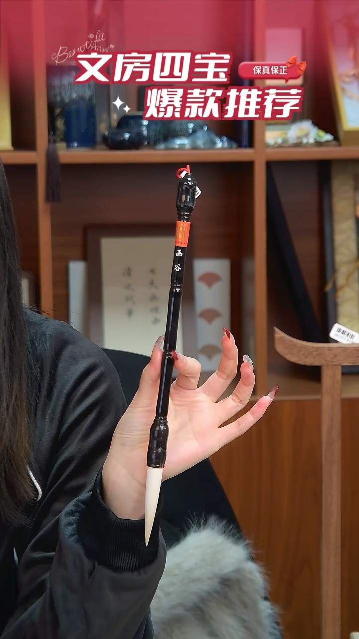 【闪购商品】4号 函谷黑牛角加建羊6.5*1.2