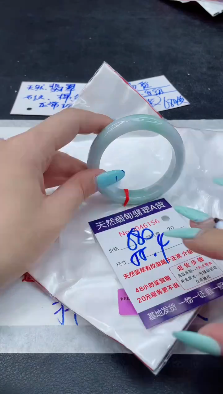 翡翠手镯未镶嵌66666666666