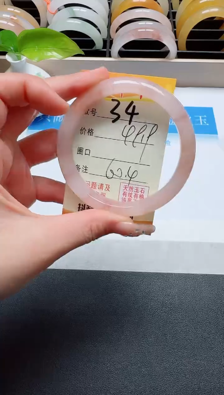 【闪购商品】石英质玉手镯未镶嵌34