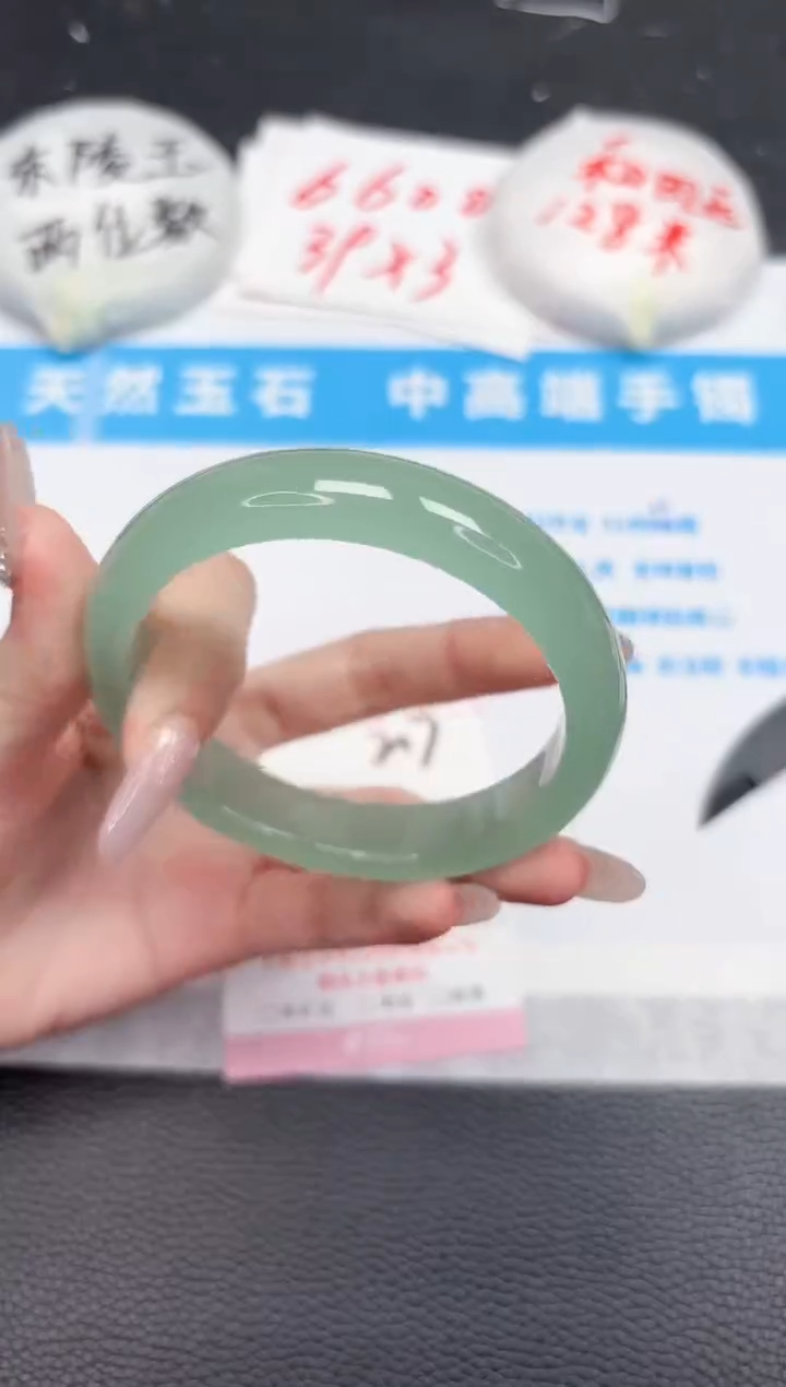 【闪购商品】石英质玉手镯未镶嵌217-62.1