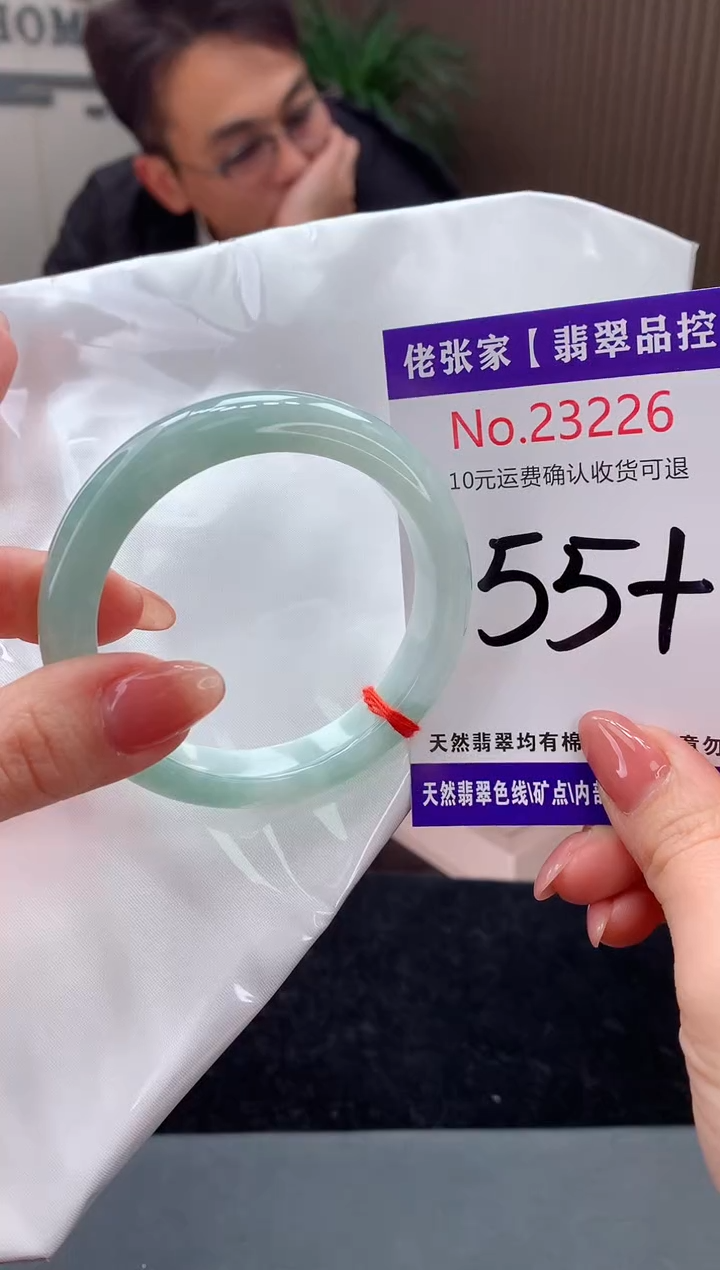 【闪购商品】翡翠手镯未镶嵌天然缅甸A货翡翠