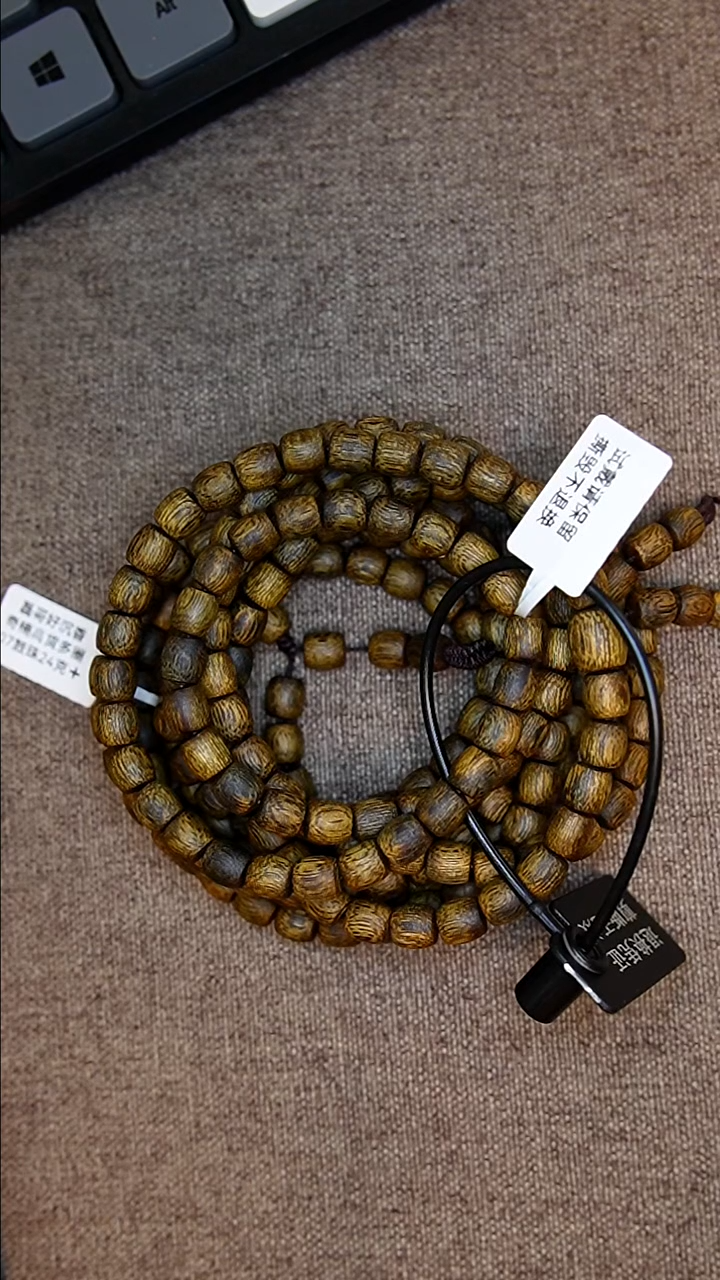 沉香手串乌身原叶7mm24克多样性发其一