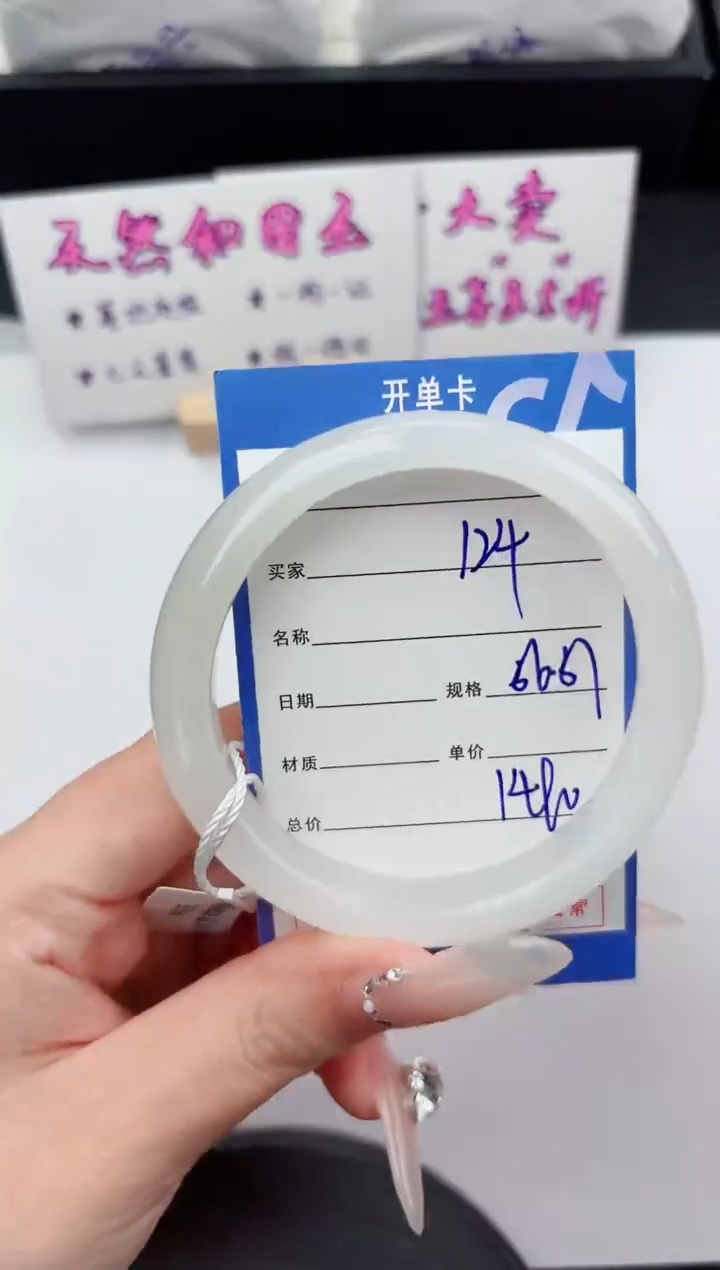 未镶嵌手镯和田玉124嗨购微色差T4