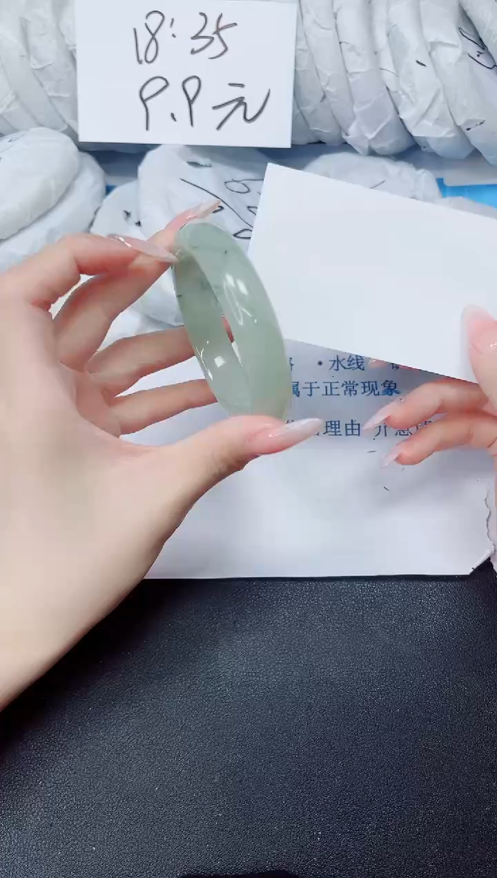 石英质玉手镯未镶嵌404/52.8