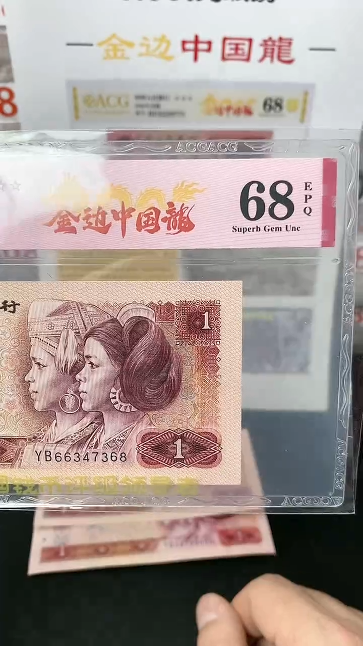 【闪购商品】801金边中国龙YB66347368