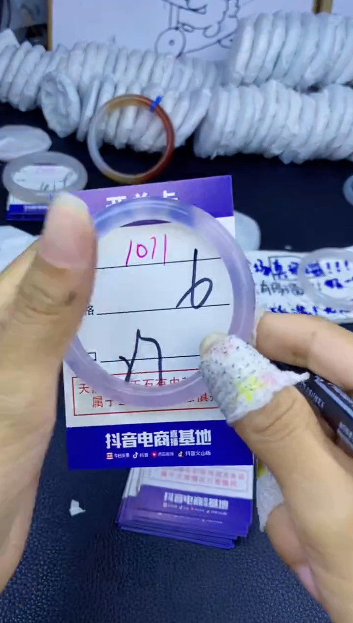 手镯玛瑙/玉髓未镶嵌1011