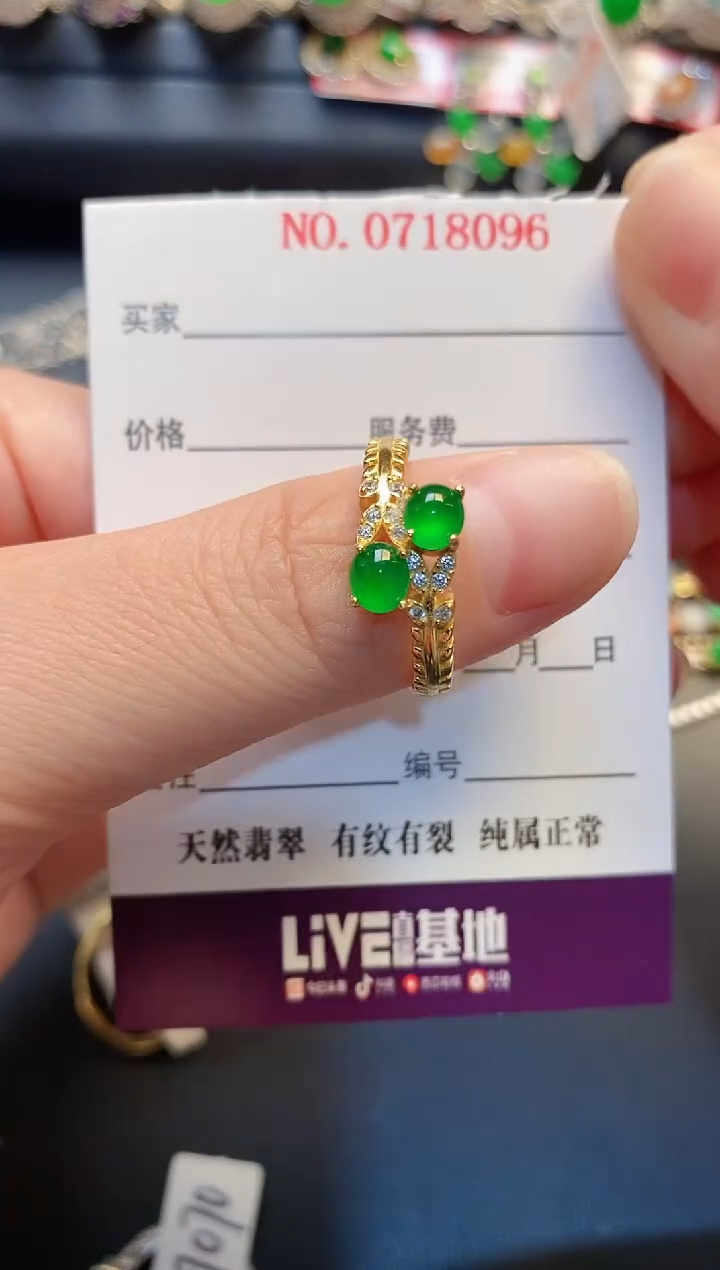 银S925镶嵌戒指翡翠天然