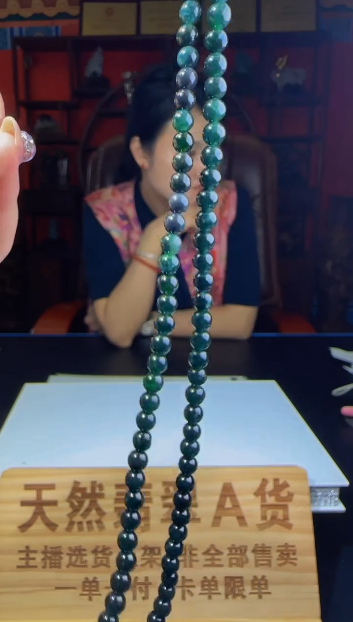 定制翡翠未镶嵌WB06710翡翠