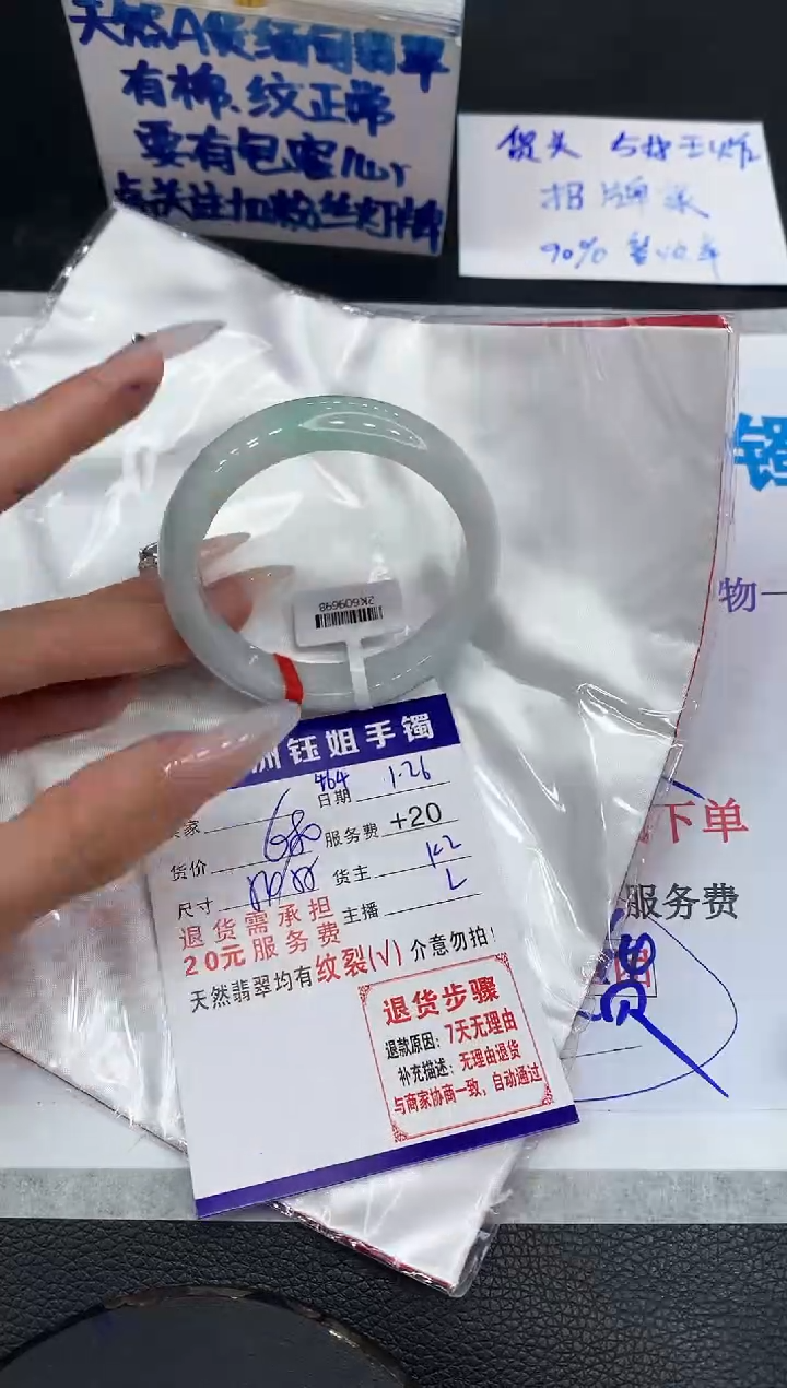 【闪购商品】翡翠手镯未镶嵌11111111