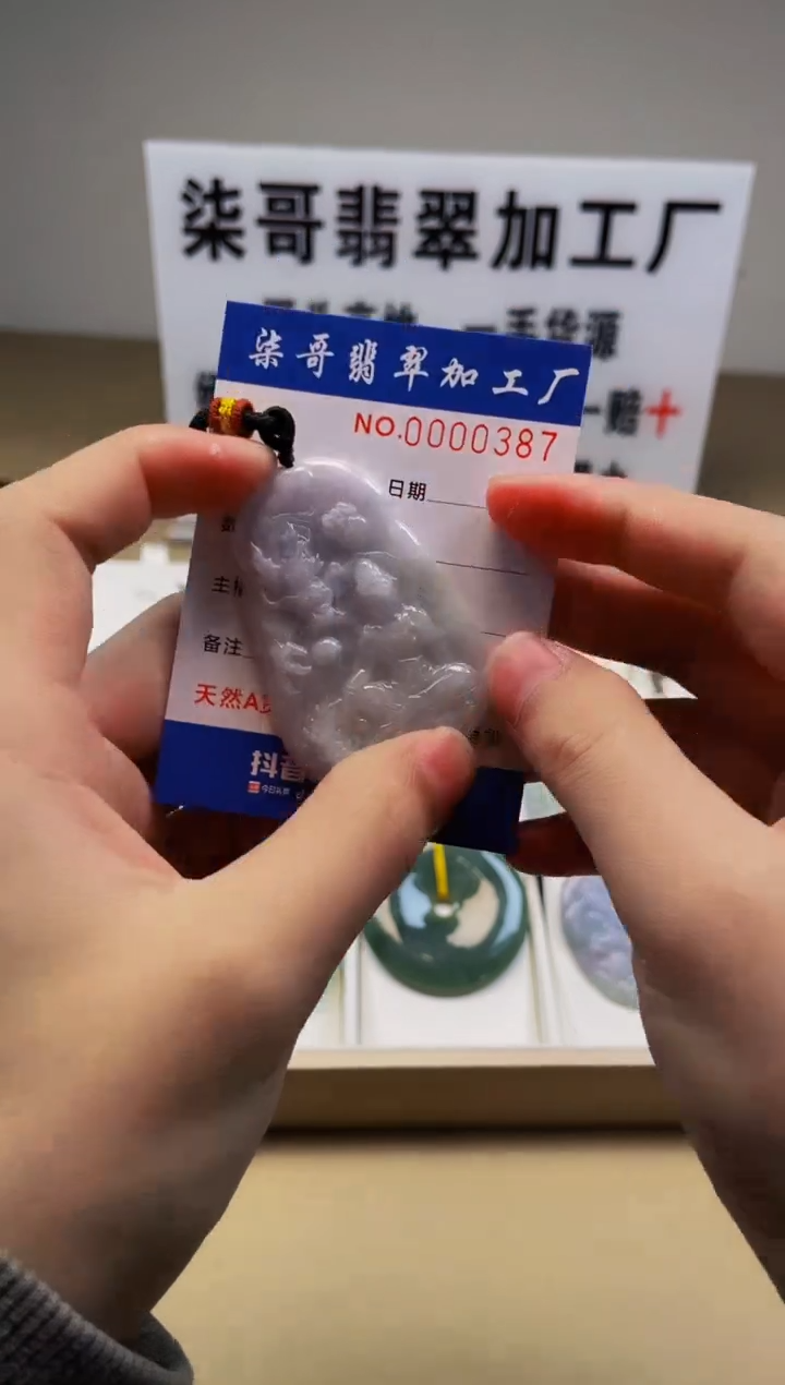 【闪购商品】翡翠颈饰未镶嵌图翡点翠加工厂闪购商品20250116