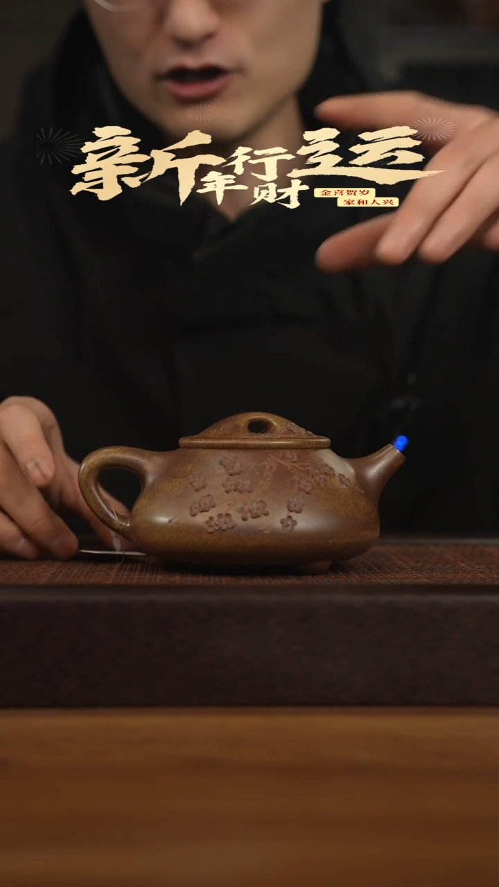 【闪购商品】紫砂茶壶宜兴原矿 紫砂手工紫砂壶容量320cc