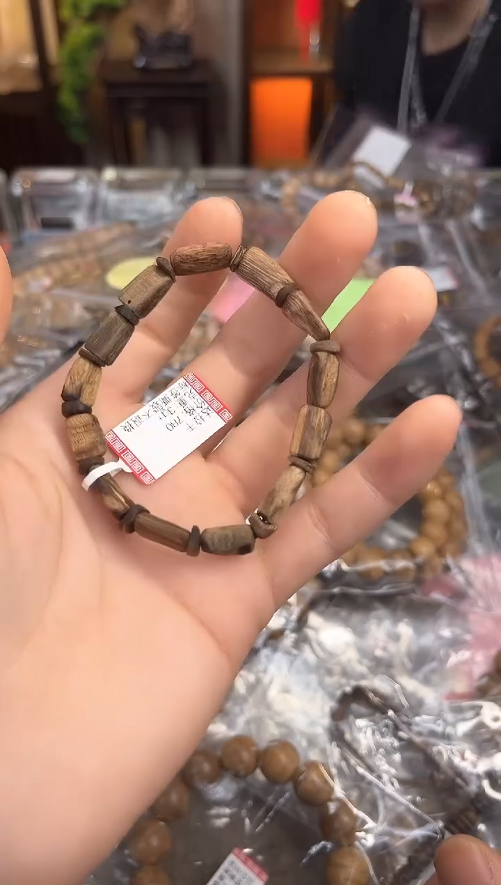 【闪购商品】沉香手串33号达拉干多样性发货1条