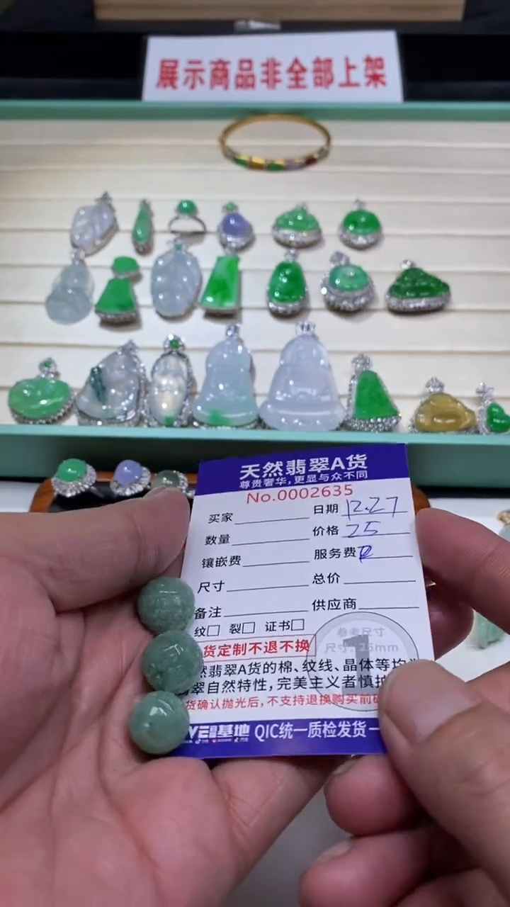 吊坠(不含链)未镶嵌翡翠7