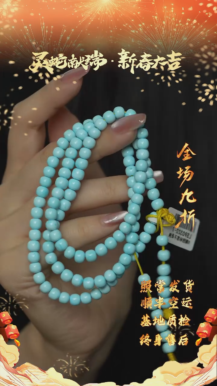 【闪购商品】绿松石H60（多样性发一件）未镶嵌多圈