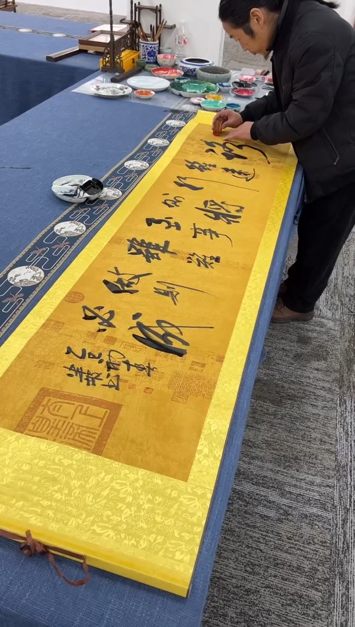 【闪购商品】书法六尺书法//路虽远//周作光卷轴