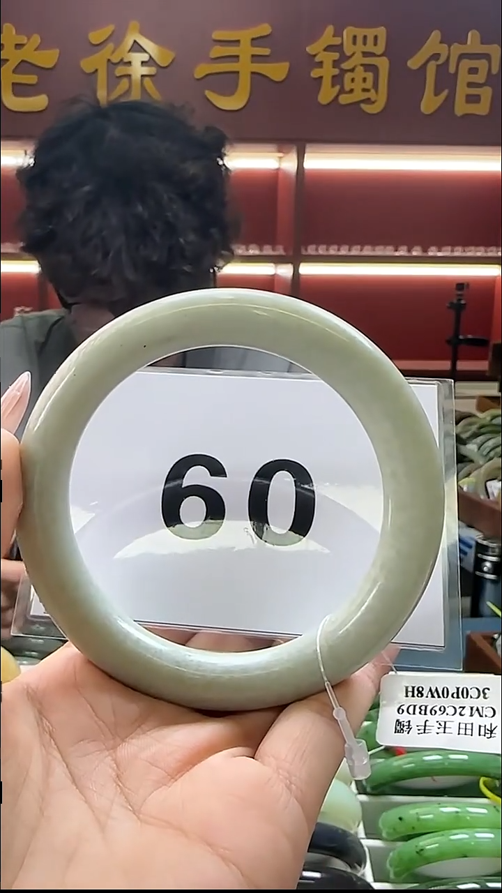 定制和田玉和田玉手镯