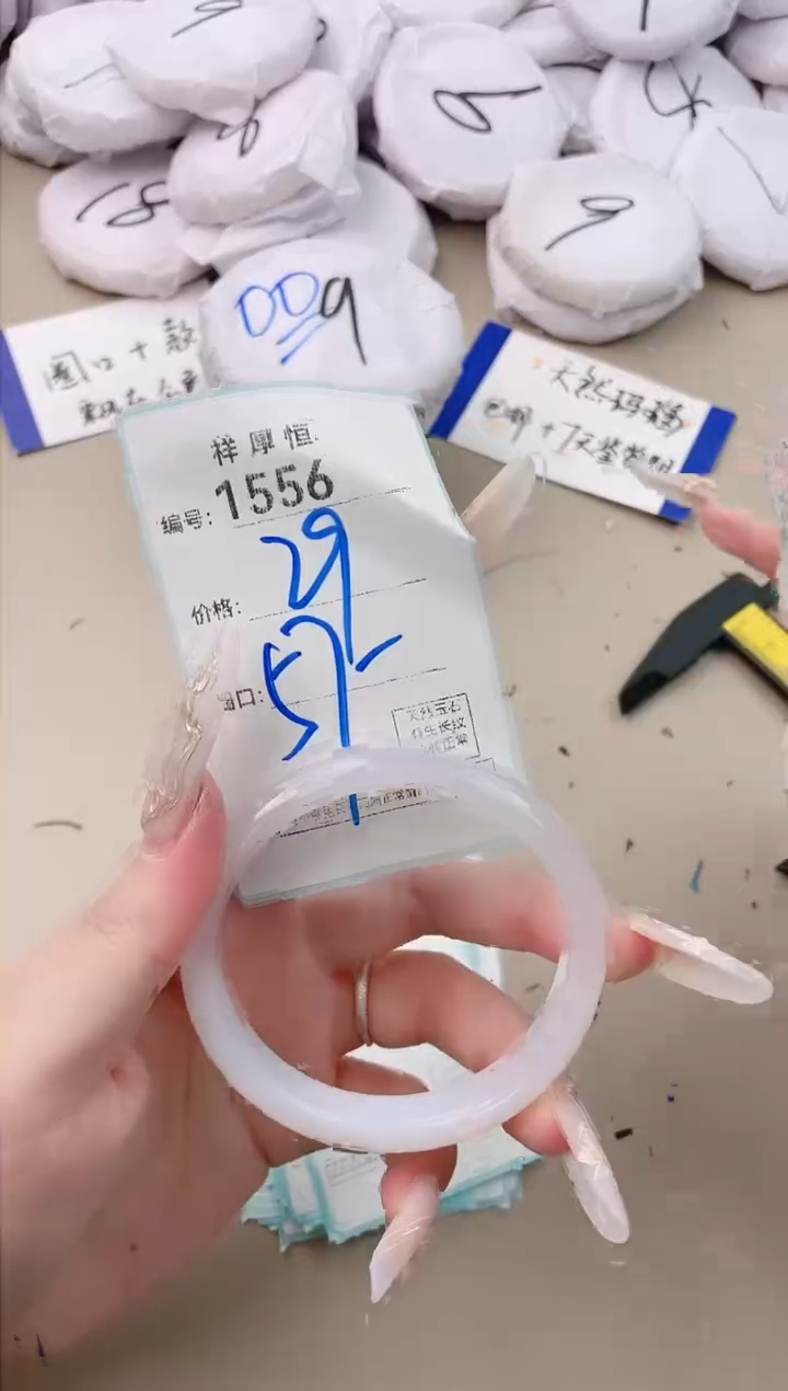 【闪购商品】玛瑙/玉髓手镯未镶嵌1556