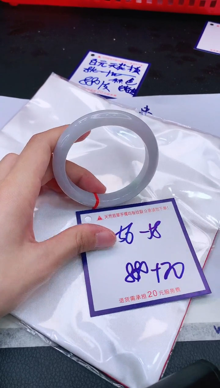 【闪购商品】翡翠手镯未镶嵌1111111111