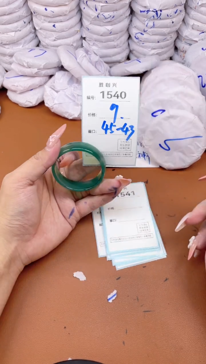 【闪购商品】玛瑙/玉髓手镯未镶嵌1540