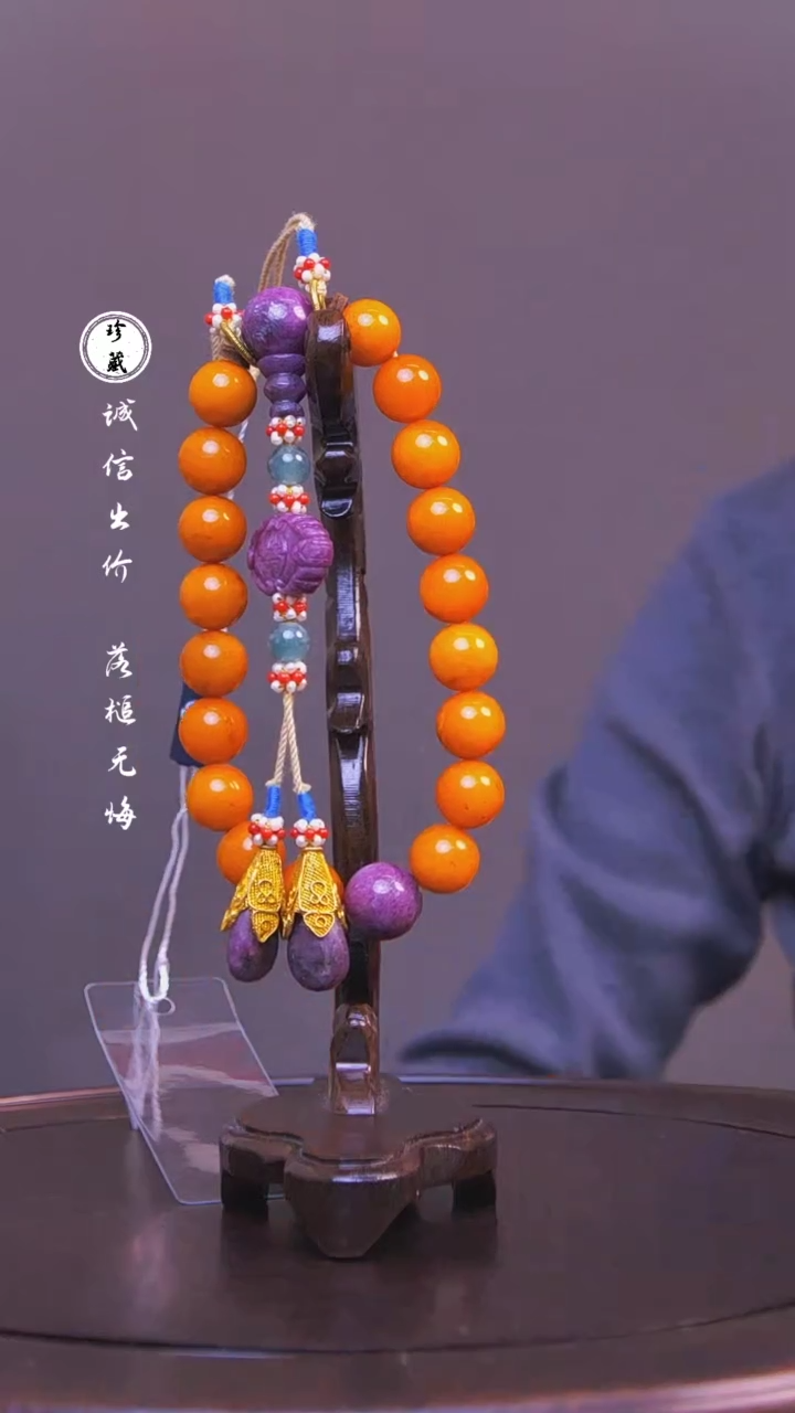 【闪购商品】铜雪X（先鉴后发，安心选购）蜜蜡