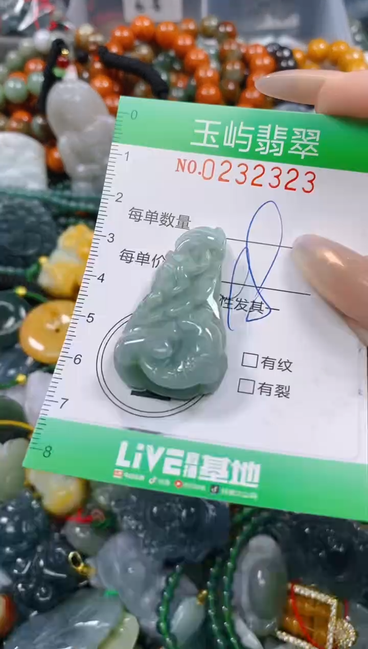 颈饰未镶嵌翡翠闪购0232323