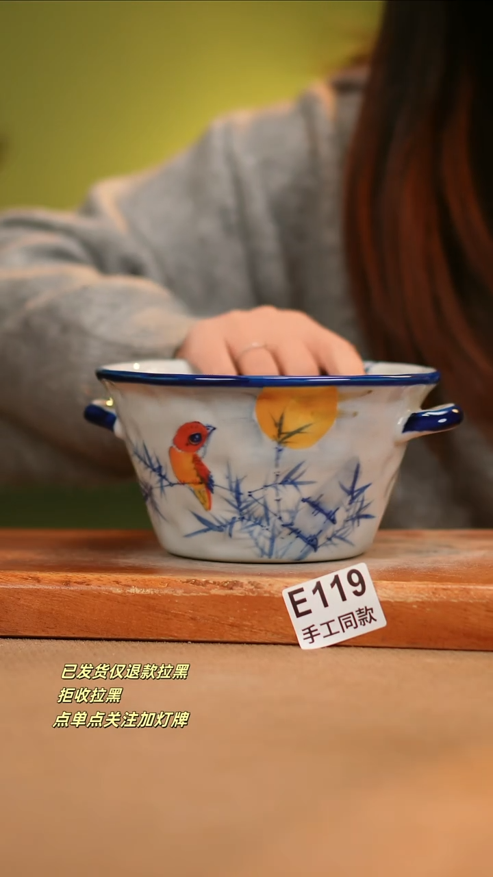 【闪购商品】其他 E119窑林瓷业瓷器