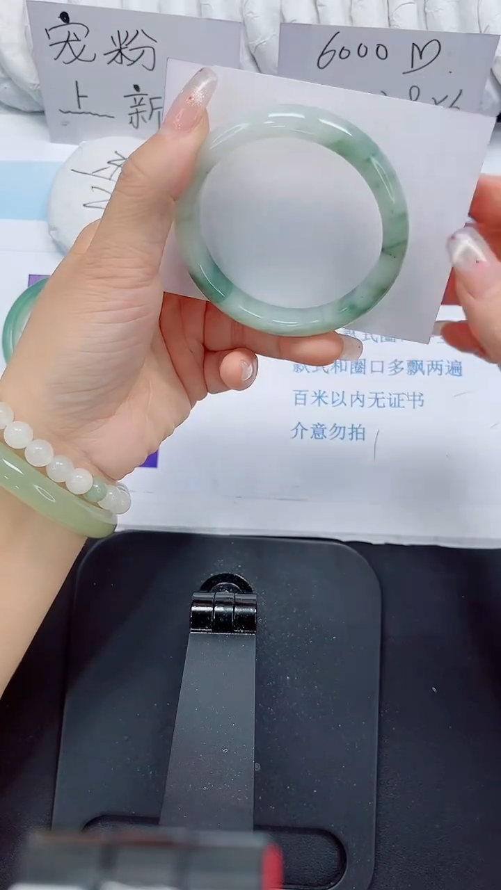 石英质玉手镯未镶嵌62-56.4