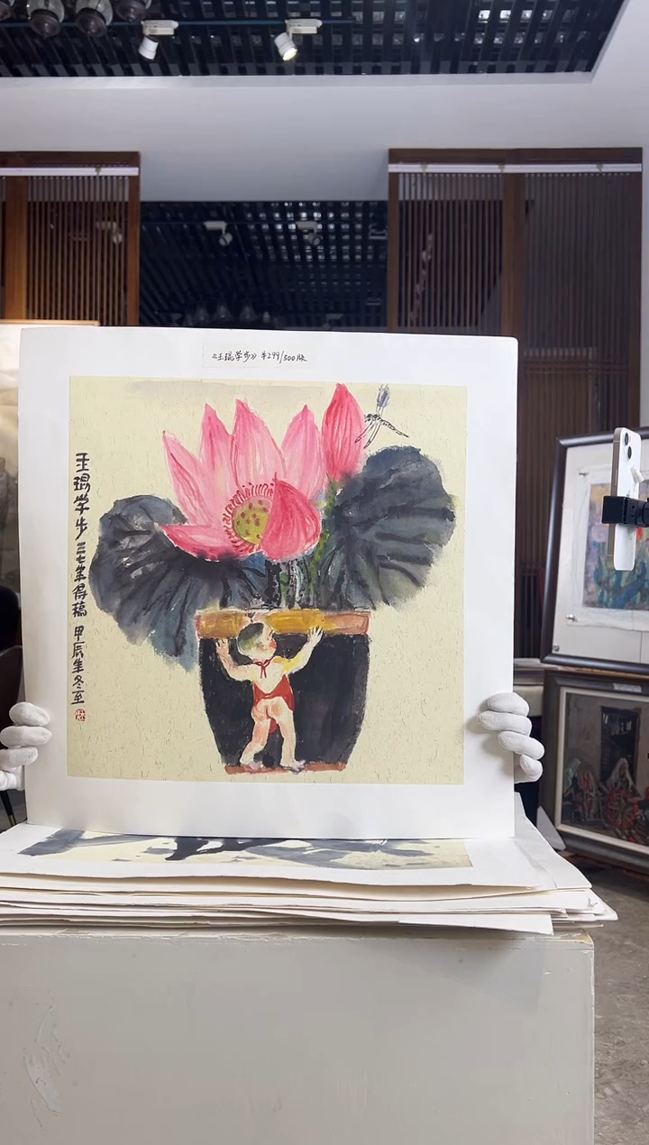 【闪购商品】版画耿玉琨限量作品亲签盖章版画S