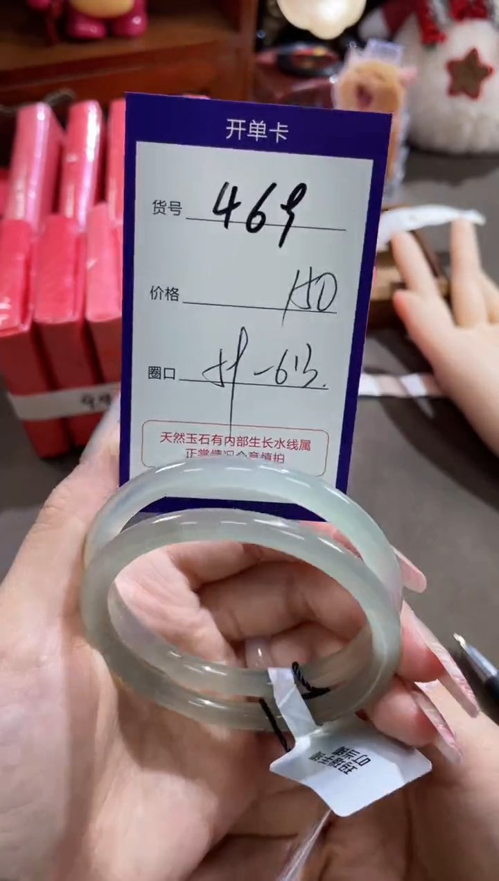 【闪购商品】玛瑙/玉髓手镯未镶嵌469