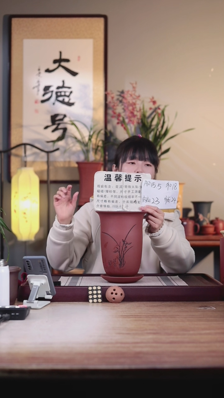 【闪购商品】紫砂花盆瑕疵清水泥刻绘兰花金钟一只带瑕疵托盘