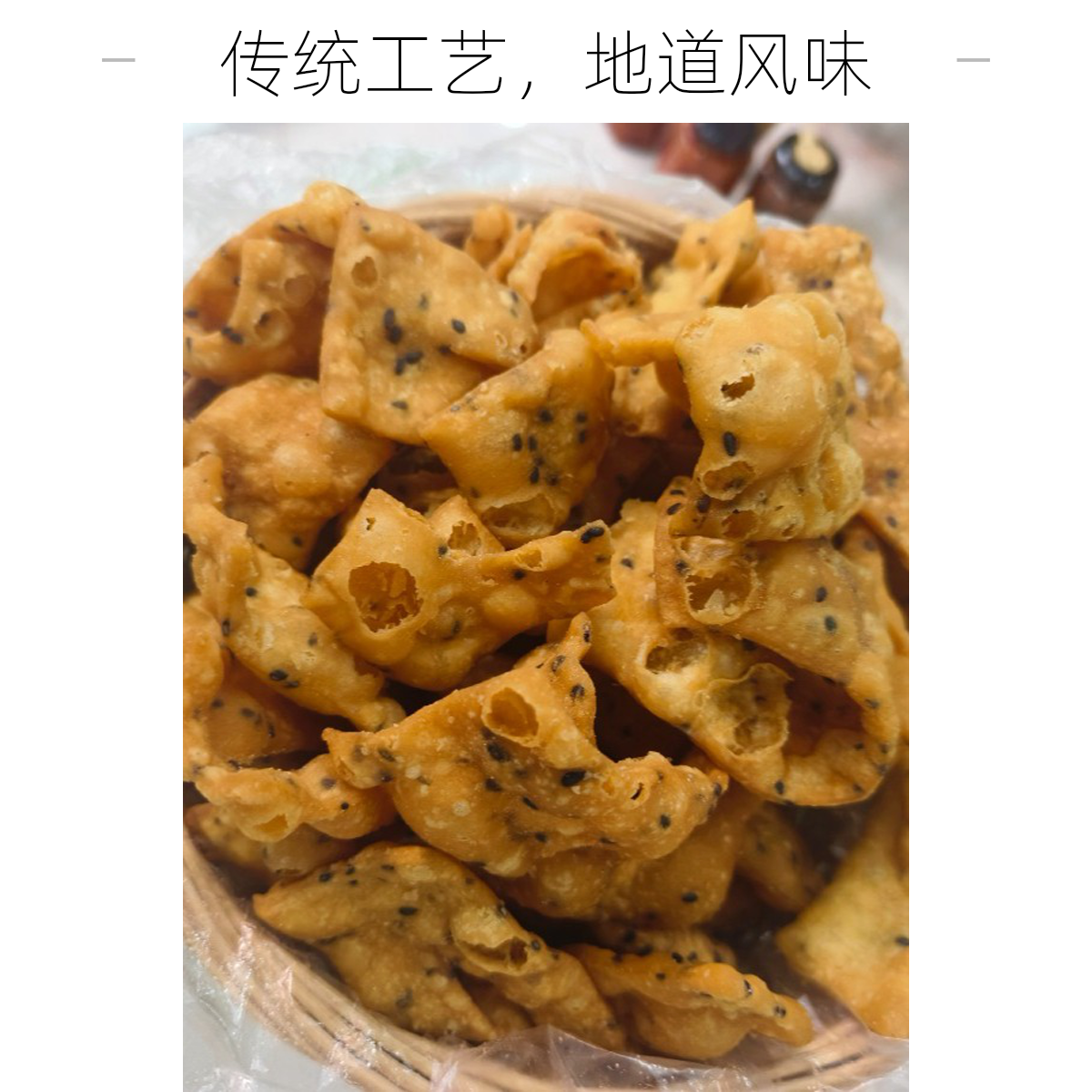江西广丰土特产美味七月门轩