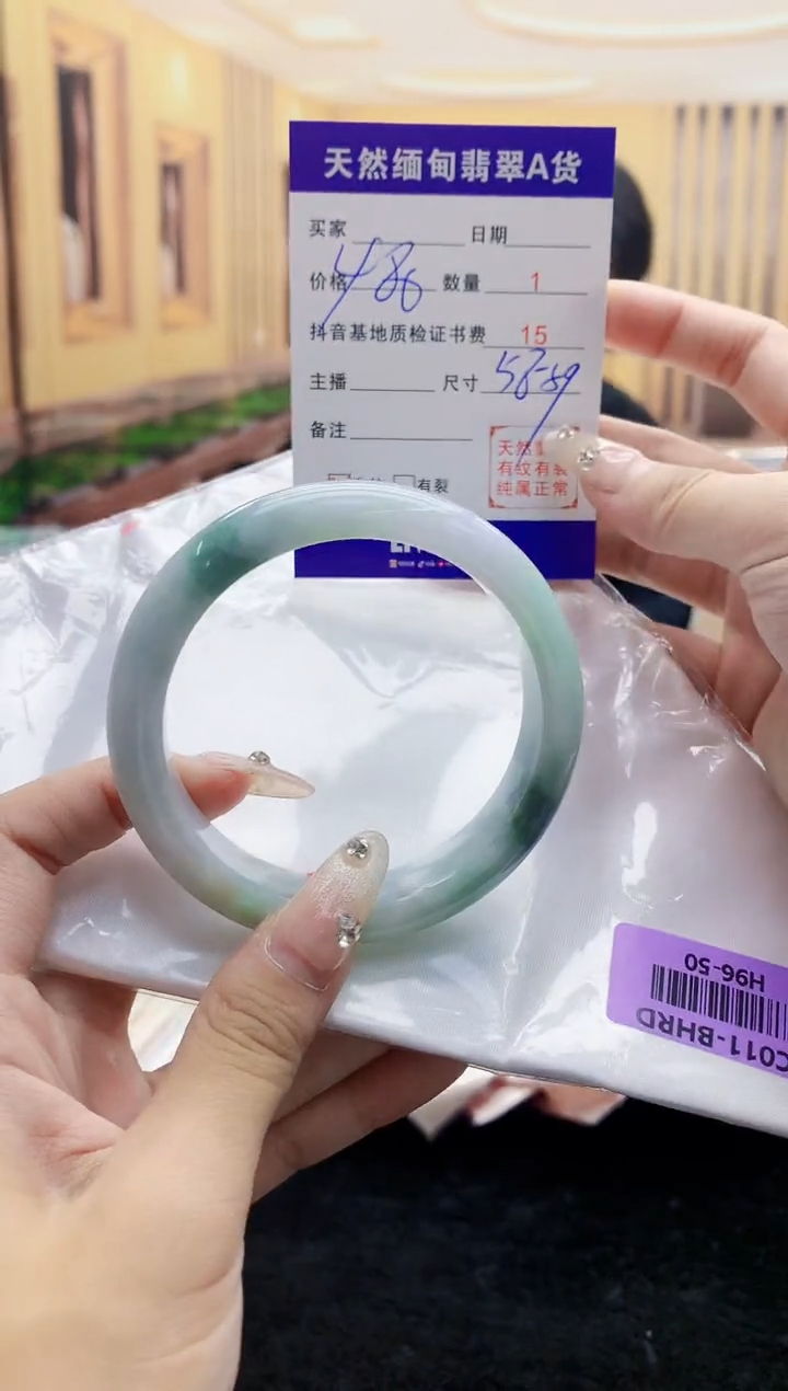 【闪购商品】翡翠手镯未镶嵌    H96-50