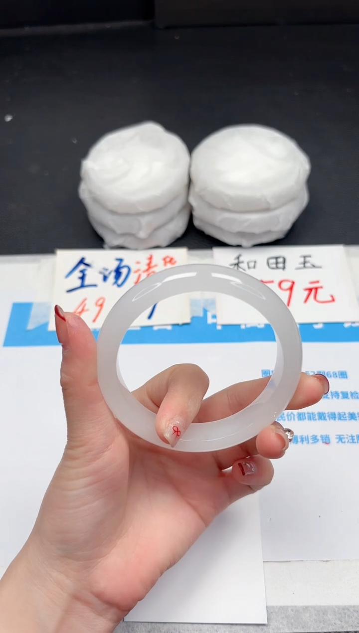 【闪购商品】石英质玉手镯未镶嵌658-59