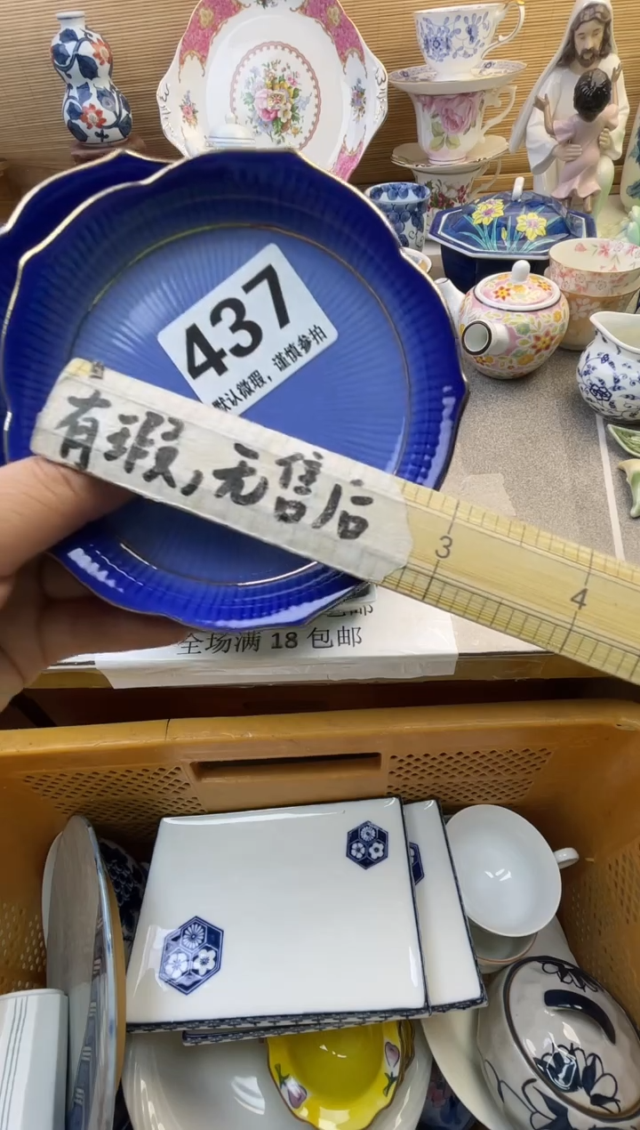 摆件天*色摆件瓷器瓷器瓷器瓷器