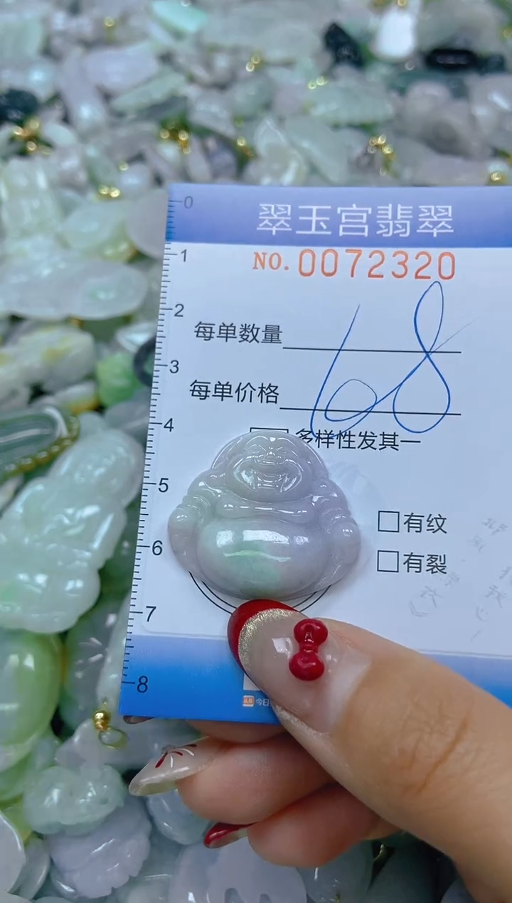 【闪购商品】翡翠颈饰未镶嵌闪购0072320