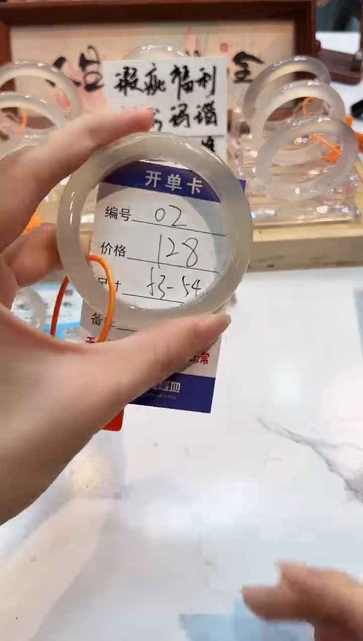 【闪购商品】玛瑙/玉髓手镯未镶嵌2-L马黑1瑕L-L53+