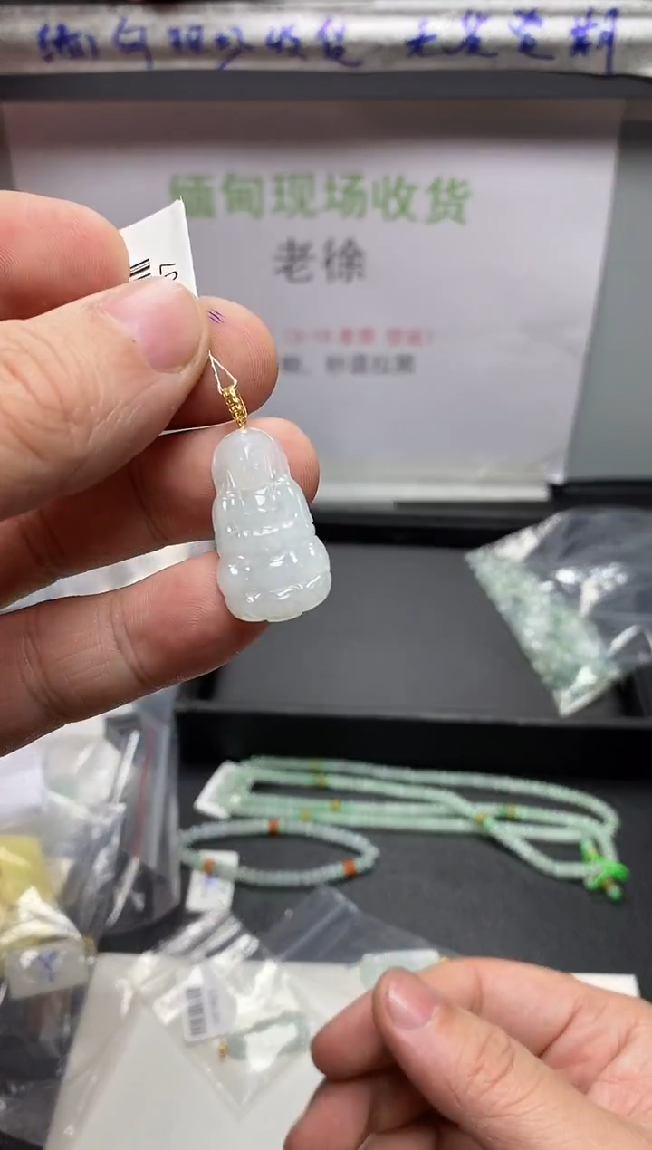 未镶嵌1定制翡翠12