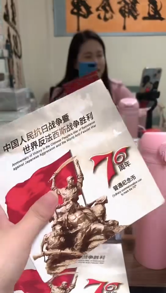 【闪购商品】其他普通金属指定链接抗币册.1-D-U5A-201