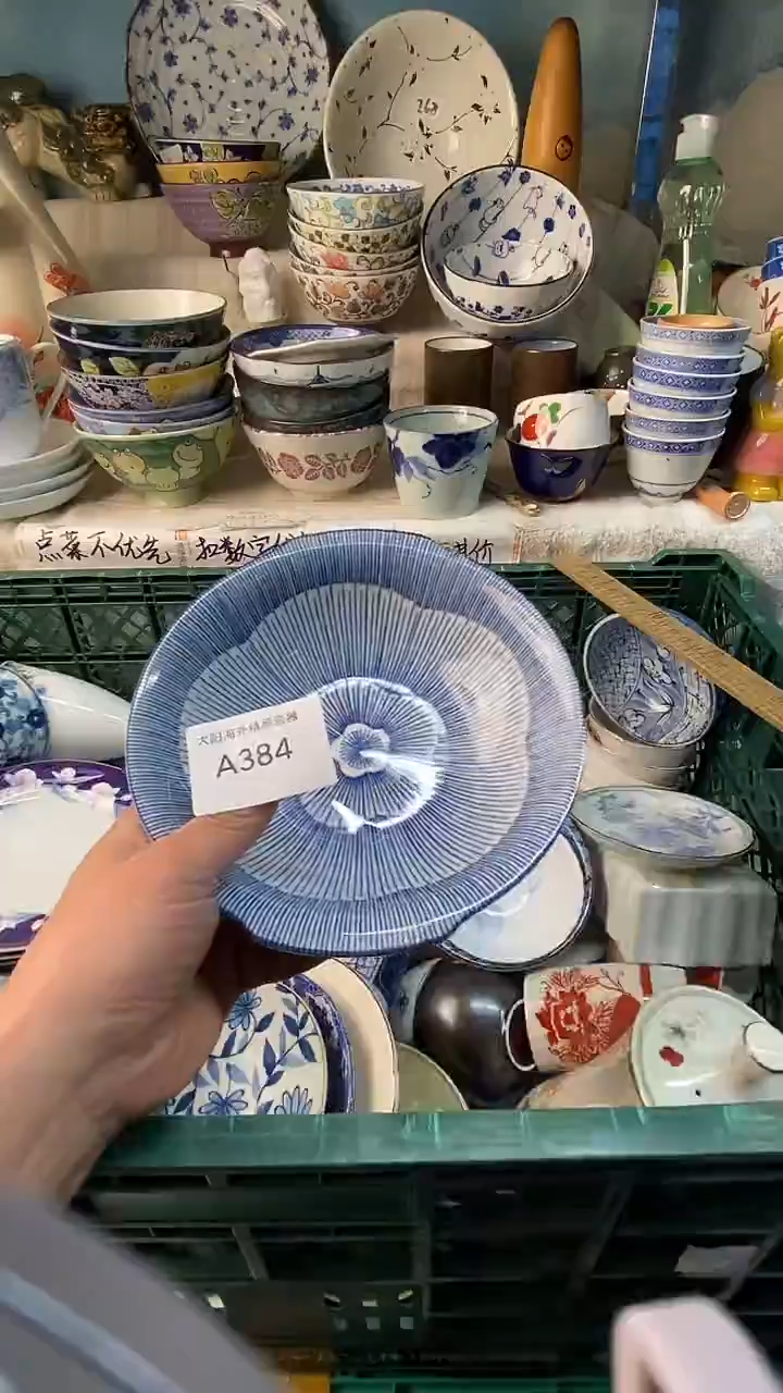 瓷片听*感谢您一直以来的支持