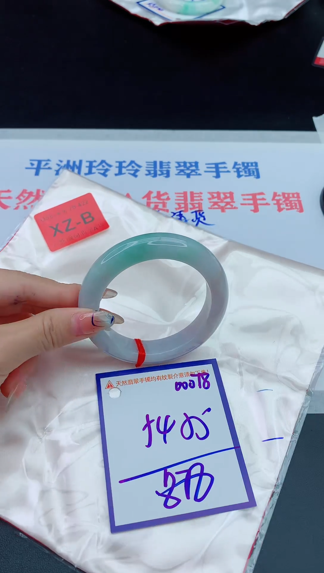 未镶嵌手镯翡翠11111