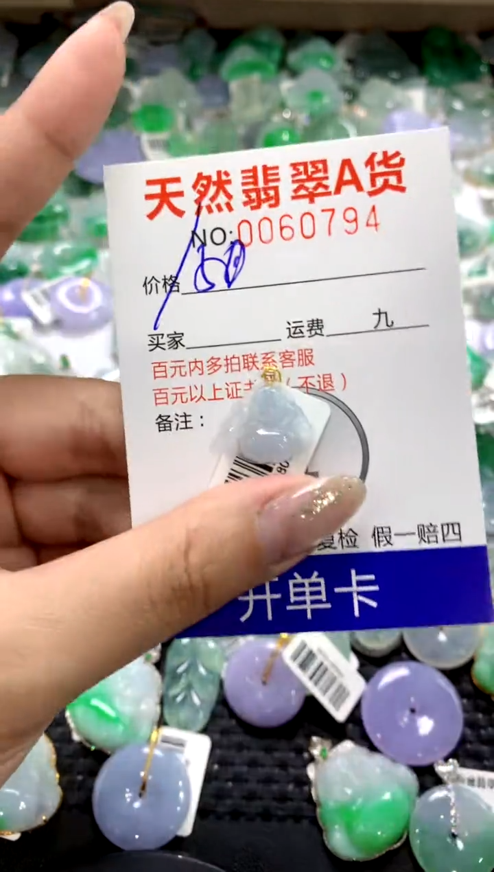 颈饰18K金镶嵌翡翠1111111111111111