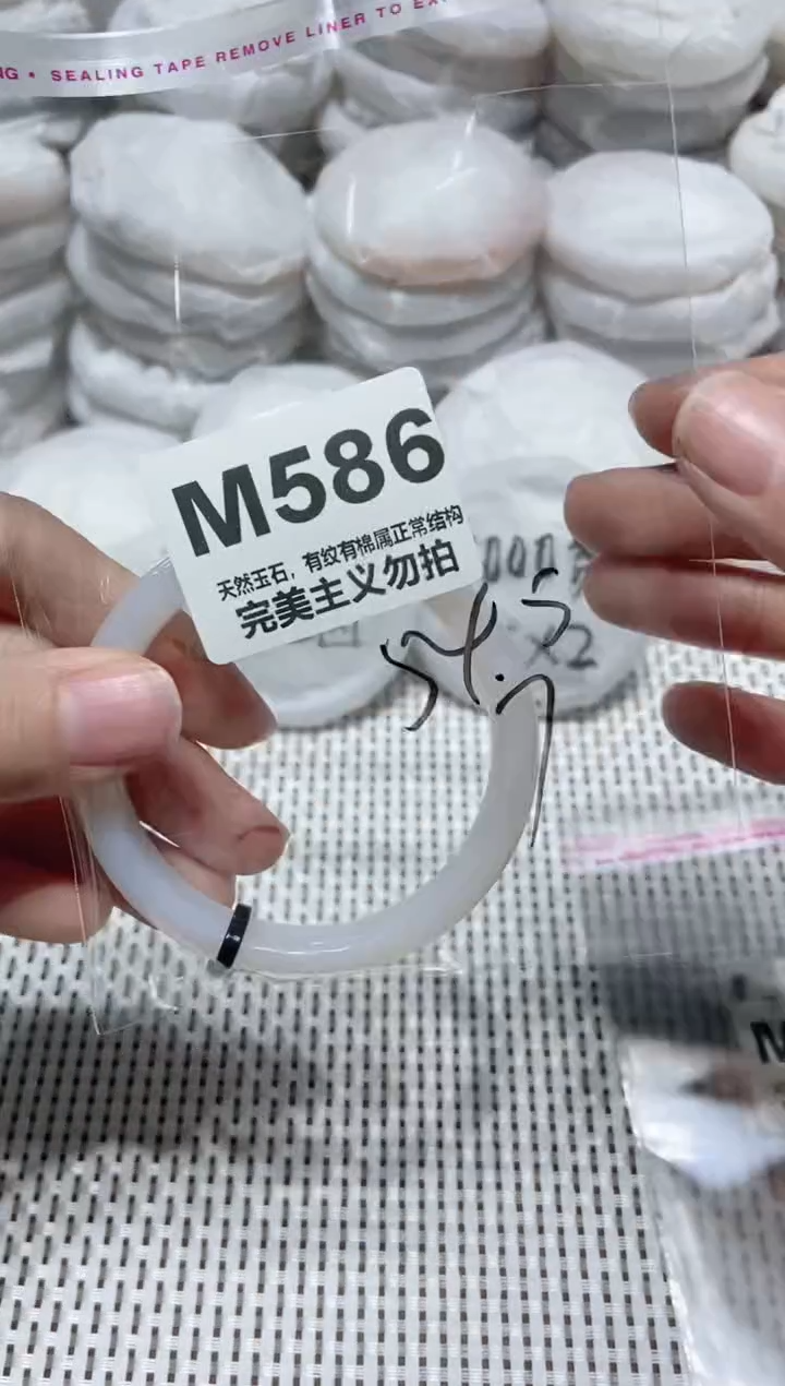 手镯玛瑙/玉髓未镶嵌54.5